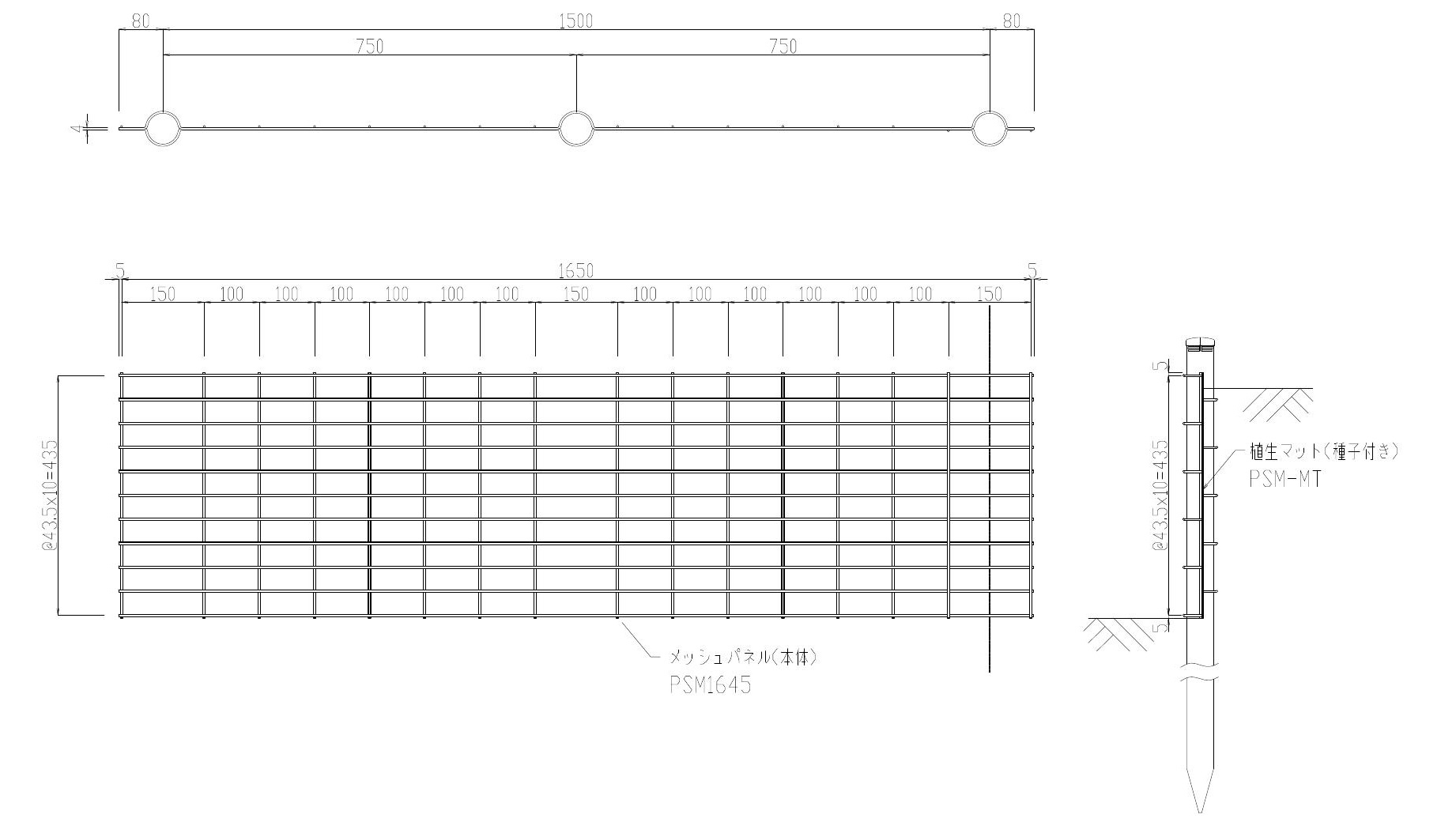 土留植生パネル_製品図